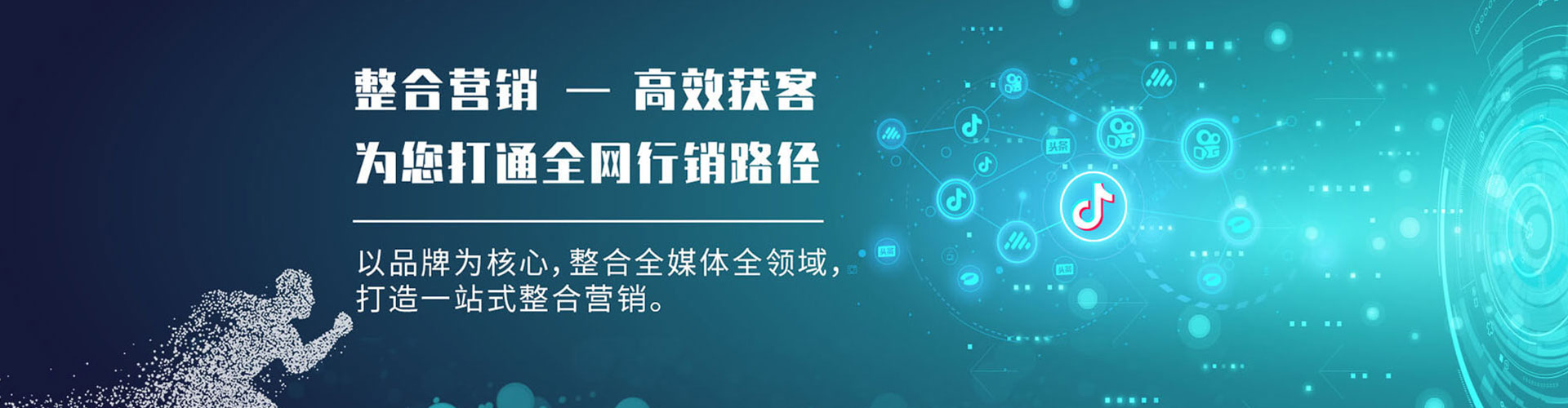 卓尼百度广告推广