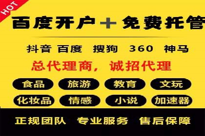 百度推广的创意策略：以教育行业为例的成功案例